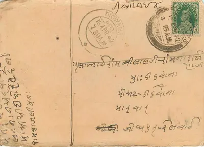 Haripura, Bhavaniyad - Surat — Handlowanie woreczkami i pustymi skrzynkami — Agencja komisji — Shri Chuni Lal Mevraj — Rewers