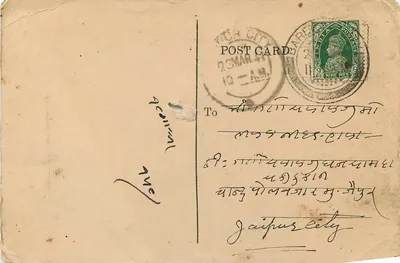 Ganga Bux Gordhan Dass — Marwariganj, Bareilly — E.I.R. & R.K.R. — Rewers