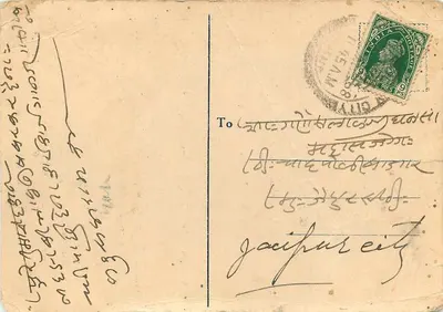 Ganga Bux Gordhan Dass — Shabamatganj, Bareilly — R.K.R. & F.I.R. — Rewers