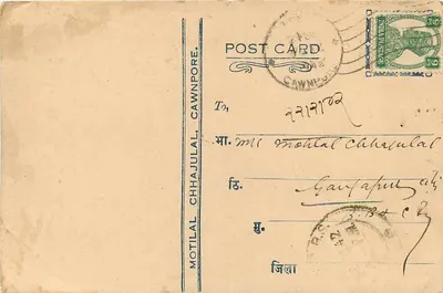 Motilal Chhajulal — Cawnpore — India Postage — Rewers