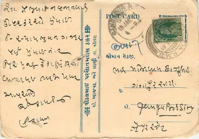 Vithalbhai Purshotamdas — Bajwa — 194 — editor Vithalbhai Purshotamdas