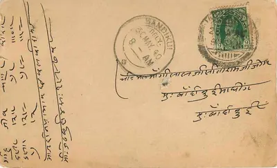 Lachhiram Ramniwas — Johari Bazar, Jodhpur (Miasto) — wydawca nieznany — Rewers