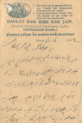 Gangapur R.O. — 10 czerwca 1942 — kartka pocztowa z znakiem 9 p. i tekstem w języku angielskim i devanagari — Rewers
