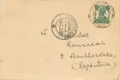 Rampur (Rajputana) — cartão postal enviado de Ramnagar (Darbhanga) — editor não visível