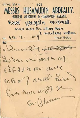 Gangapur Résidence — karta pocztowa do Messrs Husamudin Abdeally, Delhi — znak 9 p. zielony, zatampowanie Gangapur Résidence 14 JAN. 41 — Rewers