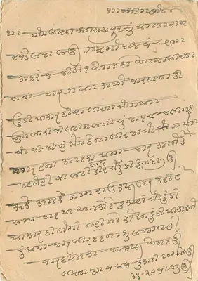 Gangapur — Agent handlowy — Khandelwal & Co. — Rewers