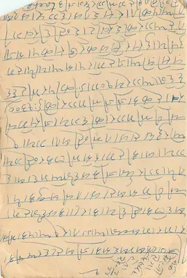 Jezioro Sambhar — Panowie Ramballabh Gopikrishan, handlowcy soli, bankierzy i agenci komisarzowi — Jezioro Sambhar (Rajputana) — Rewers