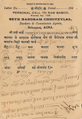 Agra — Poczta osobista do Seth Nandram Chhoteylal — Agencja bankowa — Rewers