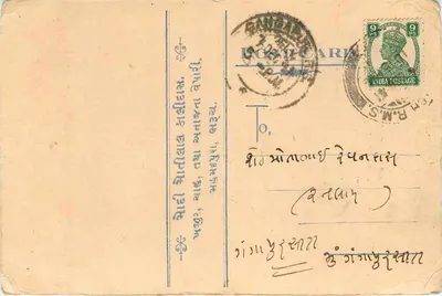 BANGARH — Carta postal indiana — editor R.M.S. (Rajasthan Mail Service)
