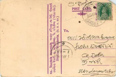 Estação Waghoria — Índia — cartão postal editado por G.B.S.R.