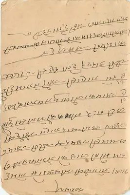 Sambhar Lake — Rajputana — poczta indyjska — Rewers
