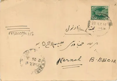 Narnol — Correspondência comercial — M/s. Kishori Lal Sat Narain, Harunabad (Estado de Bahawalpur)