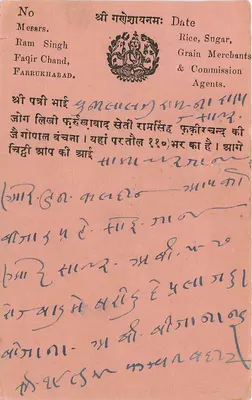 Farrukhabad — Ram Singh Faqir Chand — Messrs. Ram Waram, Chennamad, Raipur (Rajputana) — Back