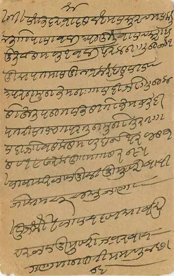 Meerut — kartka pocztowa wysłana z Baraut — India Postage — Rewers