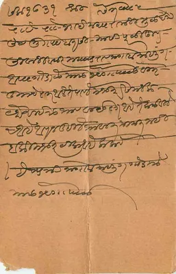 Hyderabad — karta pocztowa z tekstem po pismie devanagari — wydawca nieznany — Rewers