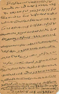Karta pocztowa z Ramgarh — tekst w pismie devanagari — nieznany wydawca — Rewers