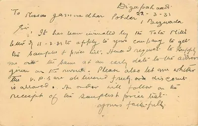 Ganjam — Handel — W. Bhimeya Subudhi, Khadar Supplier & General Merchant, Digapahandi — Rewers