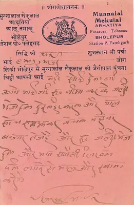 Munna Lal Mekulal — Bholepur — Wydawca: Poczta Fatehgarh — Rewers