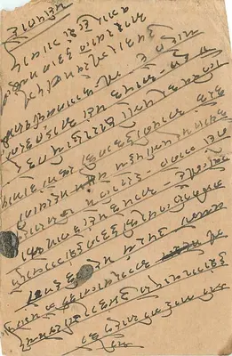Jaipur - Indie - kartka pocztowa z znaczkiem i pieczęciami — Rewers