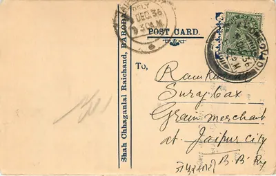 Baroda — cartão postal datado de dezembro de 1934 — editor 'POST CARD' com selo verde de 9 annas