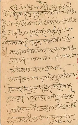 Lago de Sambhar — carta postal enviada de Sambhar, Índia — editor desconhecido, número de série não visível — Verso
