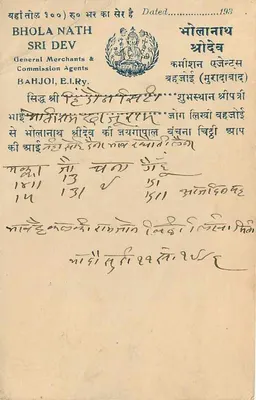 Hindon City — Hindon City — Hindon City — Rewers