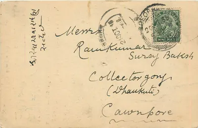 Râmakumar Suray Bakesh — Dharan, Índia — correio indiano