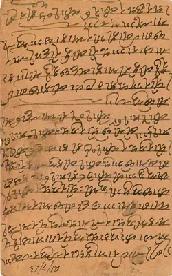 Karta pocztowa wysłana z Delhi — tekst napisany ręcznie pismem devanagari — odbiorca w Jaipurze, Indie — Rewers
