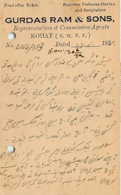 Kohat — korespondencja w pismie urdu — Gurdas Ram & Sons, Kohat — Rewers