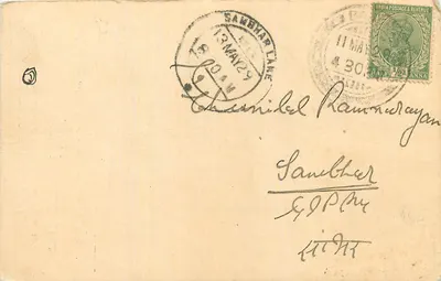 Lago de Sambhar — carta postal comercial — Sitaram Shantilal, Baran