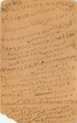 Karta pocztowa wysłana z Rangpur (Bengal) — tekst w pisanie bengalskim — znak pocztowy 30 pices — Rewers