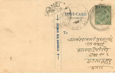 Shri Ganeshji — Sindhri Samaj Mahashthayake — Kalabadei, Bombay — Rewers