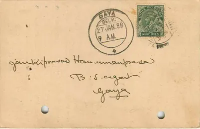 Gaya — karta pocztowa ręcznie napisana pismem devanagari — nieznany wydawca — Rewers