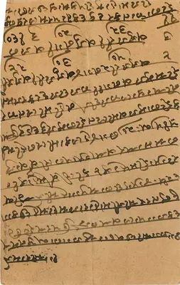 Carta postal de Jamnagar — texto em escrita devanagari — editor não identificado — Verso
