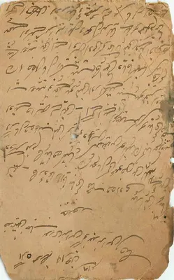 Miasto Jodhpur — kartka pocztowa wysłana około 1918 — nieznany wydawca — Rewers
