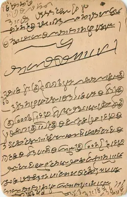 Nawa, Marwad — Stacja Kuchaman Road — indyjska pocztówka — Rewers
