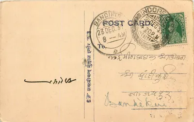 Bandaïr — Indore — carta postal com selo de 9 pence