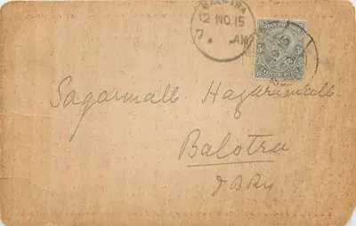 Sagarmall Hazarimal - Balotra - Índia — cartão postal datado 1913, selo de 3 roupies