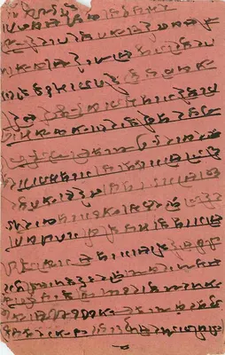 Karta pocztowa z Jhazhwar — Bombaj — wydawca A fountain pen Baxis & 100 pice Kasbekar & Co. — Rewers
