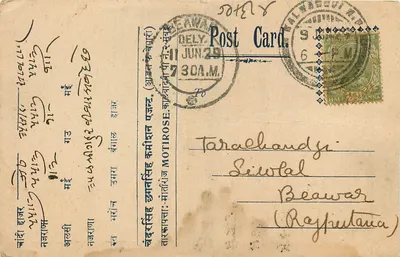 Beawar — Motirose — Tarachandji, Siwatal — Carte postale indienne