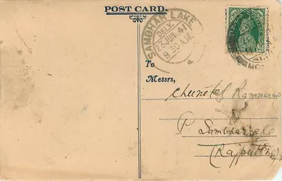 Jezioro Sambhar — Jurysdykcja Monghyr — Wydawca nieznany — Rewers