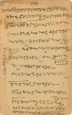 Papar Mahadevji, Sutara, Sumbh, Indie — kartka pocztowa z tekstem w pismie devanagari i urdu — Rewers
