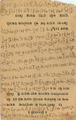 Carta postal em escrita bengali — Bhawaniganj, Bangladesh — datada 28 de junho de 1940 — selo e carimbo de Garoth — Verso