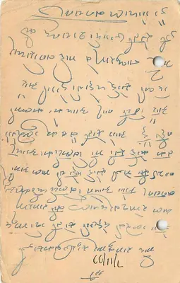 Delhi — Messrs Shimbhudayal, gheehandelaren — antieke ansichtkaart gedateerd november 1933 — Achterkant
