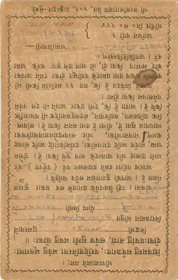 Jaipur - Alwar - Indie — karta pocztowa z tekstem w pismie devanagari i niemieckim — wydawca nieznany — Rewers
