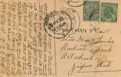 Mohmad Usman — Sprzedawca kamieni — Modak, okręg Kotah (N.M. Ry.) — Rewers