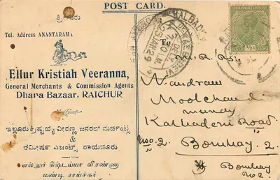Kartka pocztowa z ręcznym pismem w języku kannađa — Ellur Kristiah Veeranna, Raichur — Rewers