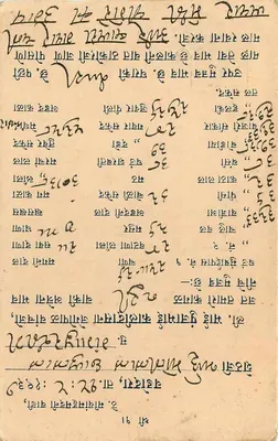Daliya Punjabhai Kalidas — Zboże, Kariyana Commission Agents — indyjska pocztówka — Rewers