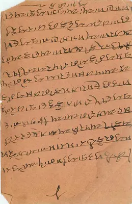 Bombay — karta pocztowa z tekstem w pismie devanagari — wydawca nieznany — Rewers