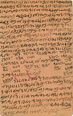 Karta pocztowa wysłana z Ramgarh do Bombaju — tekst w pismie devanagari — wydawca Allihot Esmailed, Bombaj — Rewers